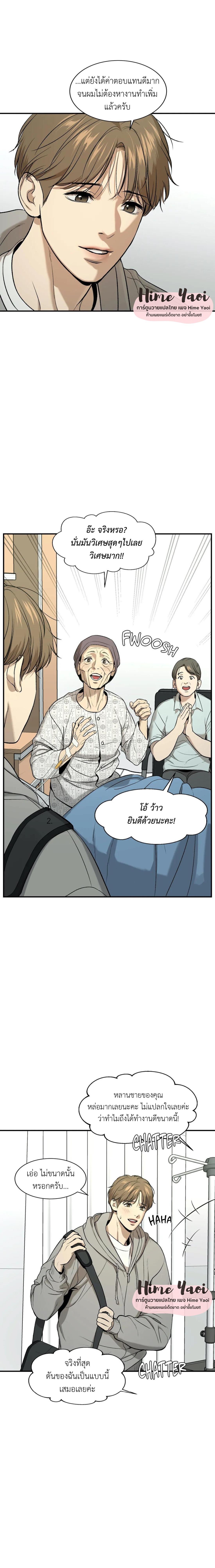 Doujin-Lc- อ่าน โดจิน มังฮวา เกาหลี ญี่ปุ่น จีน แปลไทย Jinx (Mingwa) ตอนที่ 1 2 3 4 5 6 7 8 9 10 11 12 13 14 ฟรี ไม่มีโฆษณา อ่าน โดจิน Manhwa เกาหลี ญี่ปุ่น จีน เรามีครบ คัดมาให้เน้นๆ โดจิน 18+ รับประกันความฟินโดย  Doujin Lc