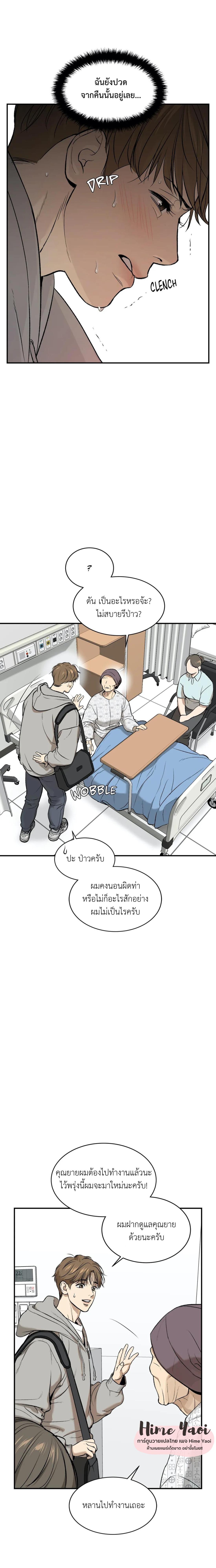 Doujin-Lc- อ่าน โดจิน มังฮวา เกาหลี ญี่ปุ่น จีน แปลไทย Jinx (Mingwa) ตอนที่ 1 2 3 4 5 6 7 8 9 10 11 12 13 14 ฟรี ไม่มีโฆษณา อ่าน โดจิน Manhwa เกาหลี ญี่ปุ่น จีน เรามีครบ คัดมาให้เน้นๆ โดจิน 18+ รับประกันความฟินโดย  Doujin Lc