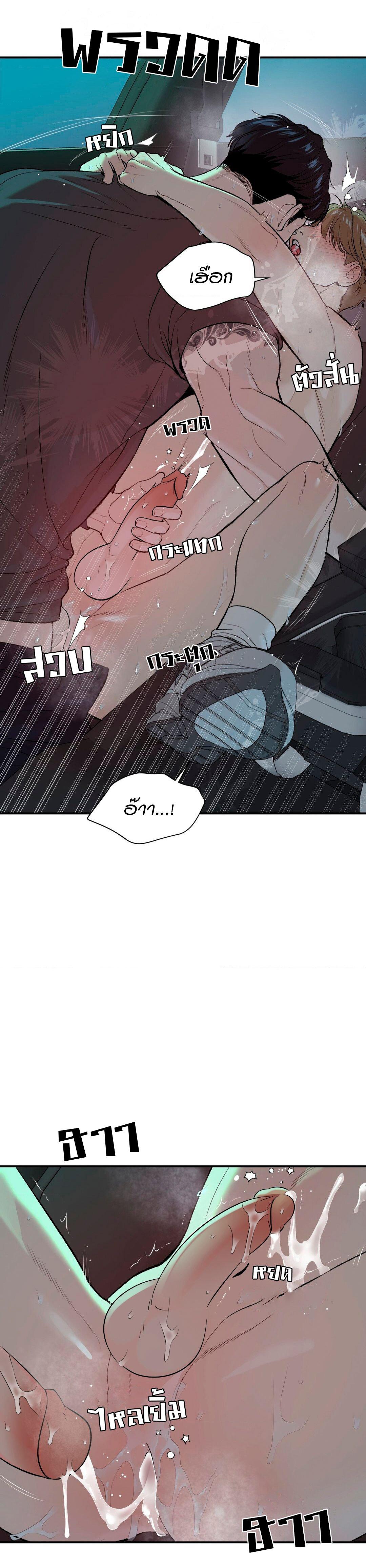 Doujin-Lc- อ่าน โดจิน มังฮวา เกาหลี ญี่ปุ่น จีน แปลไทย Jinx (Mingwa) ตอนที่ 1 2 3 4 5 6 7 8 9 10 11 12 13 14 ฟรี ไม่มีโฆษณา อ่าน โดจิน Manhwa เกาหลี ญี่ปุ่น จีน เรามีครบ คัดมาให้เน้นๆ โดจิน 18+ รับประกันความฟินโดย  Doujin Lc