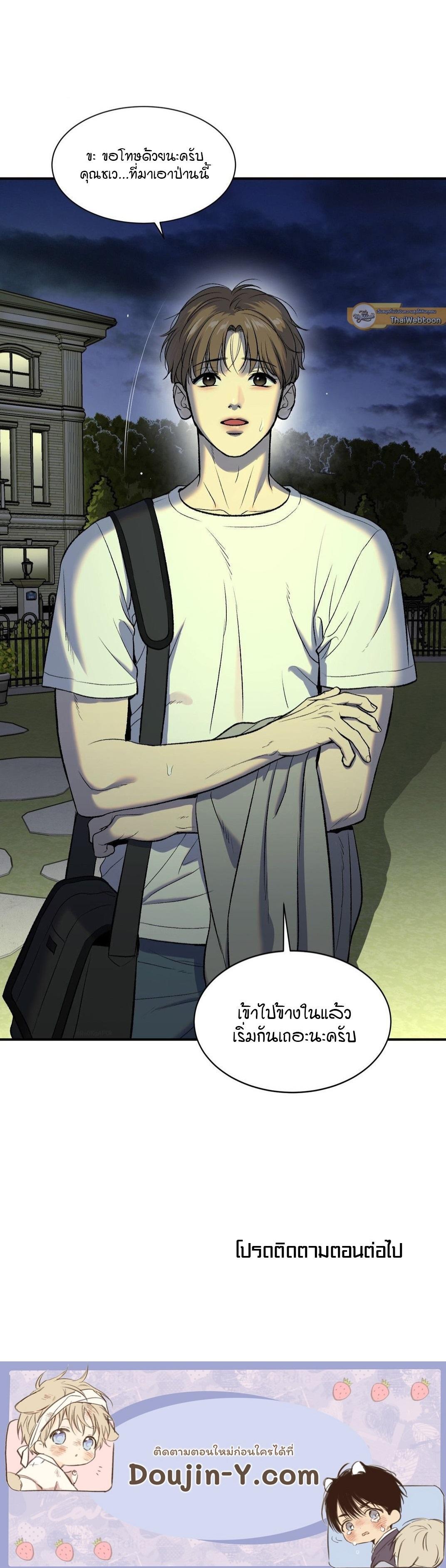 Doujin-Lc- อ่าน โดจิน มังฮวา เกาหลี ญี่ปุ่น จีน แปลไทย Jinx (Mingwa) ตอนที่ 1 2 3 4 5 6 7 8 9 10 11 12 13 14 ฟรี ไม่มีโฆษณา อ่าน โดจิน Manhwa เกาหลี ญี่ปุ่น จีน เรามีครบ คัดมาให้เน้นๆ โดจิน 18+ รับประกันความฟินโดย  Doujin Lc