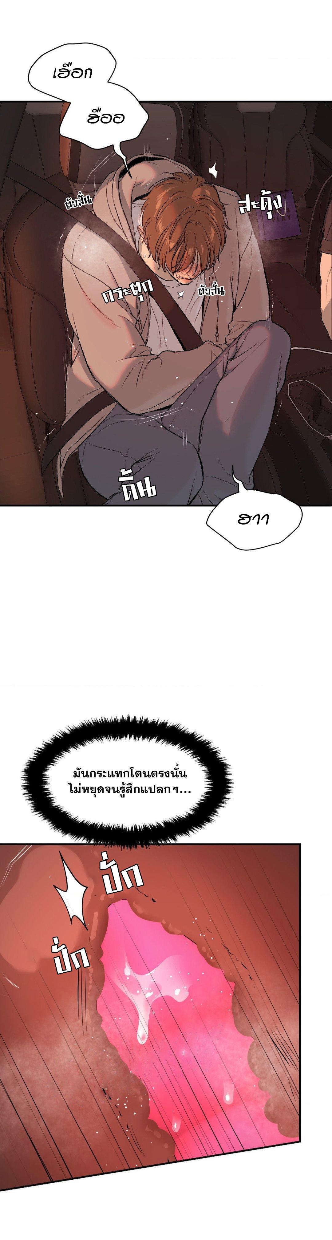 Doujin-Lc- อ่าน โดจิน มังฮวา เกาหลี ญี่ปุ่น จีน แปลไทย Jinx (Mingwa) ตอนที่ 1 2 3 4 5 6 7 8 9 10 11 12 13 14 ฟรี ไม่มีโฆษณา อ่าน โดจิน Manhwa เกาหลี ญี่ปุ่น จีน เรามีครบ คัดมาให้เน้นๆ โดจิน 18+ รับประกันความฟินโดย  Doujin Lc