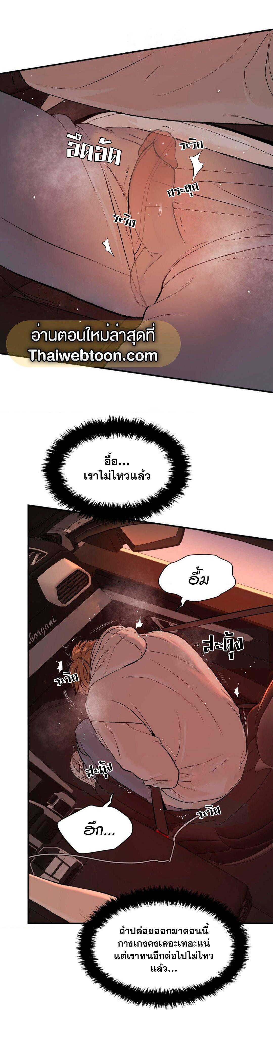 Doujin-Lc- อ่าน โดจิน มังฮวา เกาหลี ญี่ปุ่น จีน แปลไทย Jinx (Mingwa) ตอนที่ 1 2 3 4 5 6 7 8 9 10 11 12 13 14 ฟรี ไม่มีโฆษณา อ่าน โดจิน Manhwa เกาหลี ญี่ปุ่น จีน เรามีครบ คัดมาให้เน้นๆ โดจิน 18+ รับประกันความฟินโดย  Doujin Lc