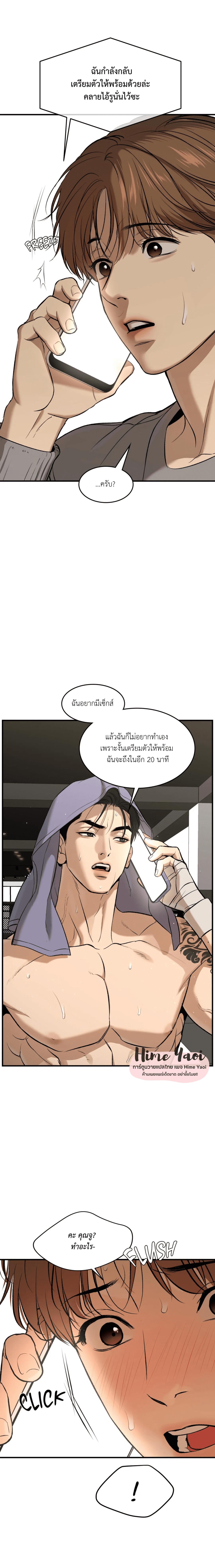 Doujin-Lc- อ่าน โดจิน มังฮวา เกาหลี ญี่ปุ่น จีน แปลไทย Jinx (Mingwa) ตอนที่ 1 2 3 4 5 6 7 8 9 10 11 12 13 14 ฟรี ไม่มีโฆษณา อ่าน โดจิน Manhwa เกาหลี ญี่ปุ่น จีน เรามีครบ คัดมาให้เน้นๆ โดจิน 18+ รับประกันความฟินโดย  Doujin Lc