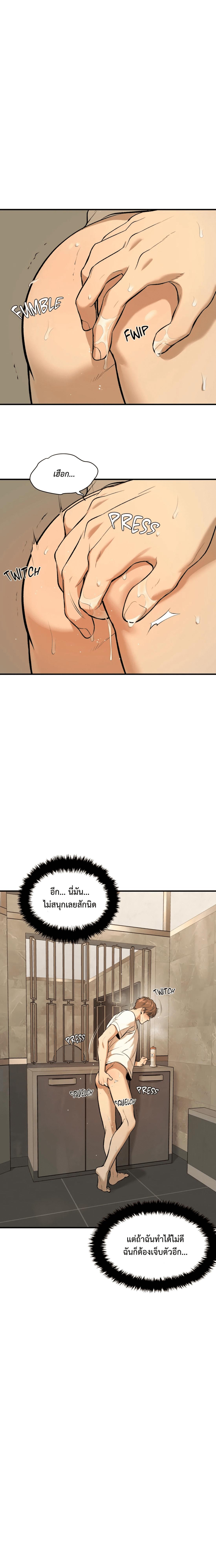 Doujin-Lc- อ่าน โดจิน มังฮวา เกาหลี ญี่ปุ่น จีน แปลไทย Jinx (Mingwa) ตอนที่ 1 2 3 4 5 6 7 8 9 10 11 12 13 14 ฟรี ไม่มีโฆษณา อ่าน โดจิน Manhwa เกาหลี ญี่ปุ่น จีน เรามีครบ คัดมาให้เน้นๆ โดจิน 18+ รับประกันความฟินโดย  Doujin Lc