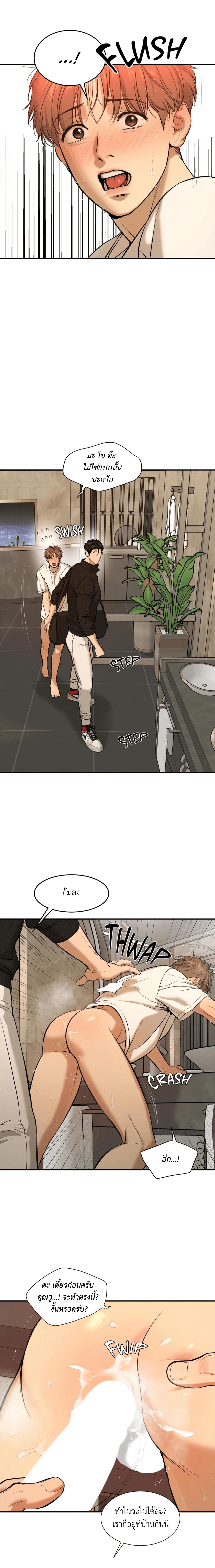 Doujin-Lc- อ่าน โดจิน มังฮวา เกาหลี ญี่ปุ่น จีน แปลไทย Jinx (Mingwa) ตอนที่ 1 2 3 4 5 6 7 8 9 10 11 12 13 14 ฟรี ไม่มีโฆษณา อ่าน โดจิน Manhwa เกาหลี ญี่ปุ่น จีน เรามีครบ คัดมาให้เน้นๆ โดจิน 18+ รับประกันความฟินโดย  Doujin Lc