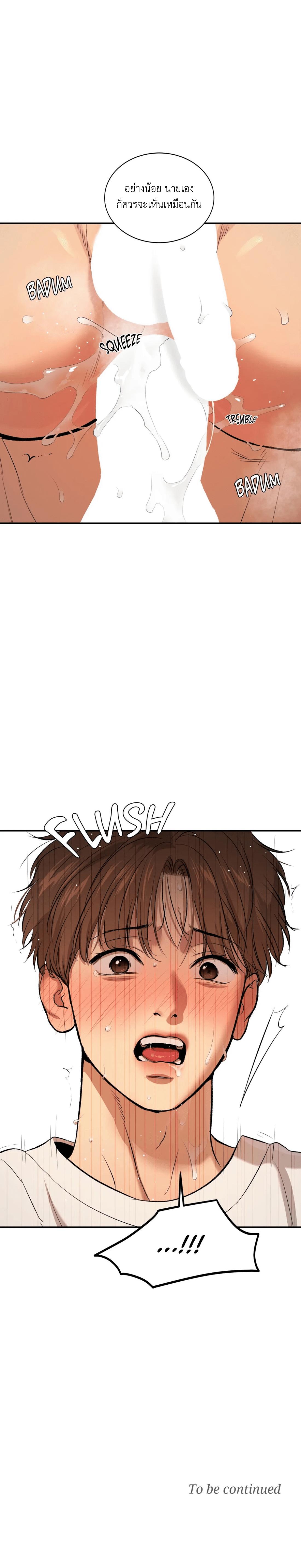 Doujin-Lc- อ่าน โดจิน มังฮวา เกาหลี ญี่ปุ่น จีน แปลไทย Jinx (Mingwa) ตอนที่ 1 2 3 4 5 6 7 8 9 10 11 12 13 14 ฟรี ไม่มีโฆษณา อ่าน โดจิน Manhwa เกาหลี ญี่ปุ่น จีน เรามีครบ คัดมาให้เน้นๆ โดจิน 18+ รับประกันความฟินโดย  Doujin Lc