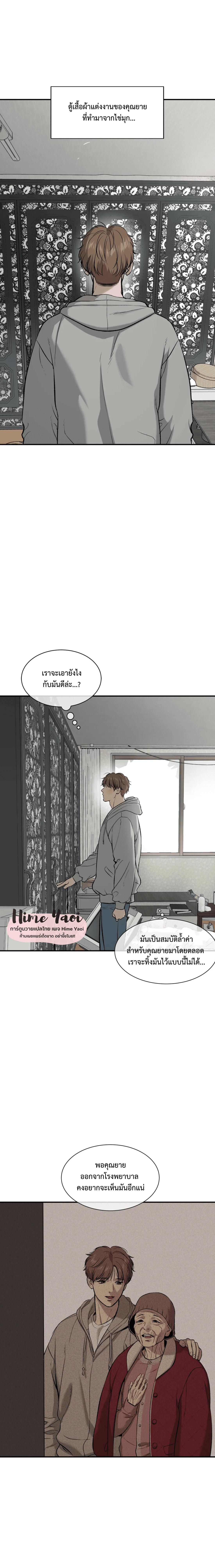Doujin-Lc- อ่าน โดจิน มังฮวา เกาหลี ญี่ปุ่น จีน แปลไทย Jinx (Mingwa) ตอนที่ 1 2 3 4 5 6 7 8 9 10 11 12 13 14 ฟรี ไม่มีโฆษณา อ่าน โดจิน Manhwa เกาหลี ญี่ปุ่น จีน เรามีครบ คัดมาให้เน้นๆ โดจิน 18+ รับประกันความฟินโดย  Doujin Lc