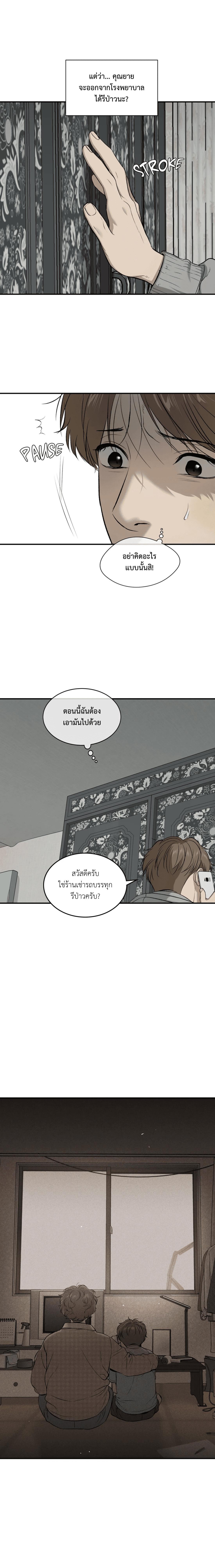 Doujin-Lc- อ่าน โดจิน มังฮวา เกาหลี ญี่ปุ่น จีน แปลไทย Jinx (Mingwa) ตอนที่ 1 2 3 4 5 6 7 8 9 10 11 12 13 14 ฟรี ไม่มีโฆษณา อ่าน โดจิน Manhwa เกาหลี ญี่ปุ่น จีน เรามีครบ คัดมาให้เน้นๆ โดจิน 18+ รับประกันความฟินโดย  Doujin Lc