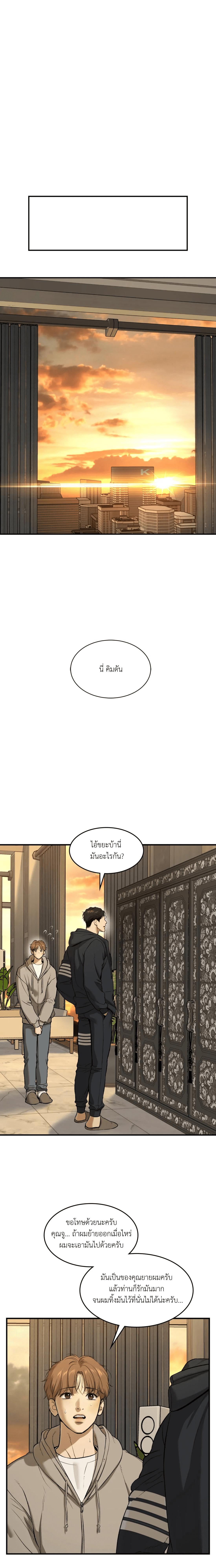 Doujin-Lc- อ่าน โดจิน มังฮวา เกาหลี ญี่ปุ่น จีน แปลไทย Jinx (Mingwa) ตอนที่ 1 2 3 4 5 6 7 8 9 10 11 12 13 14 ฟรี ไม่มีโฆษณา อ่าน โดจิน Manhwa เกาหลี ญี่ปุ่น จีน เรามีครบ คัดมาให้เน้นๆ โดจิน 18+ รับประกันความฟินโดย  Doujin Lc