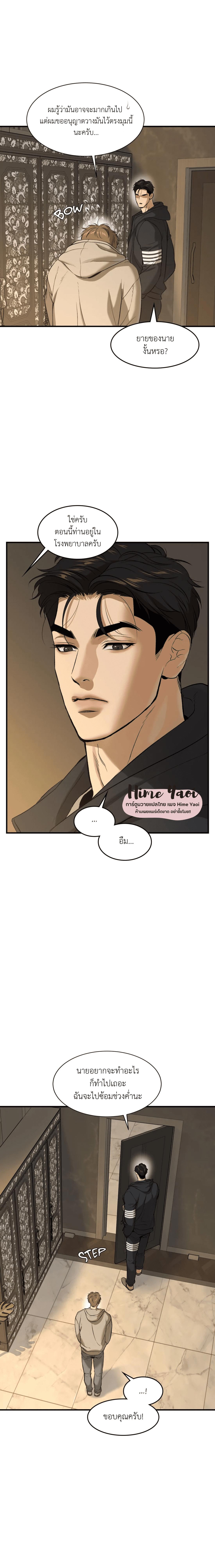 Doujin-Lc- อ่าน โดจิน มังฮวา เกาหลี ญี่ปุ่น จีน แปลไทย Jinx (Mingwa) ตอนที่ 1 2 3 4 5 6 7 8 9 10 11 12 13 14 ฟรี ไม่มีโฆษณา อ่าน โดจิน Manhwa เกาหลี ญี่ปุ่น จีน เรามีครบ คัดมาให้เน้นๆ โดจิน 18+ รับประกันความฟินโดย  Doujin Lc