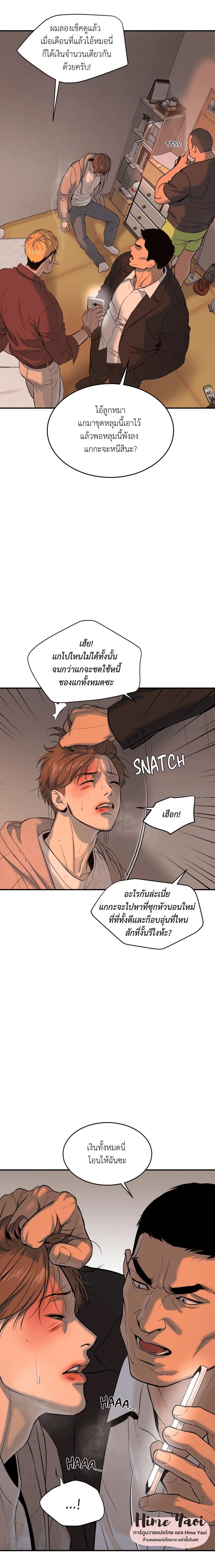 Doujin-Lc- อ่าน โดจิน มังฮวา เกาหลี ญี่ปุ่น จีน แปลไทย Jinx (Mingwa) ตอนที่ 1 2 3 4 5 6 7 8 9 10 11 12 13 14 ฟรี ไม่มีโฆษณา อ่าน โดจิน Manhwa เกาหลี ญี่ปุ่น จีน เรามีครบ คัดมาให้เน้นๆ โดจิน 18+ รับประกันความฟินโดย  Doujin Lc