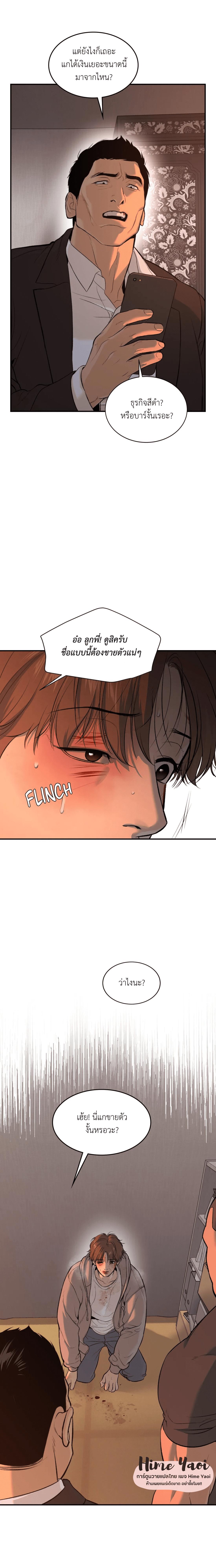 Doujin-Lc- อ่าน โดจิน มังฮวา เกาหลี ญี่ปุ่น จีน แปลไทย Jinx (Mingwa) ตอนที่ 1 2 3 4 5 6 7 8 9 10 11 12 13 14 ฟรี ไม่มีโฆษณา อ่าน โดจิน Manhwa เกาหลี ญี่ปุ่น จีน เรามีครบ คัดมาให้เน้นๆ โดจิน 18+ รับประกันความฟินโดย  Doujin Lc