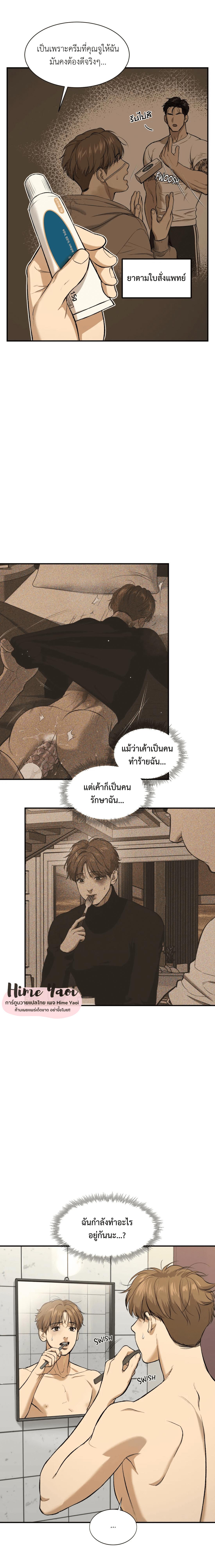 Doujin-Lc- อ่าน โดจิน มังฮวา เกาหลี ญี่ปุ่น จีน แปลไทย Jinx (Mingwa) ตอนที่ 1 2 3 4 5 6 7 8 9 10 11 12 13 14 ฟรี ไม่มีโฆษณา อ่าน โดจิน Manhwa เกาหลี ญี่ปุ่น จีน เรามีครบ คัดมาให้เน้นๆ โดจิน 18+ รับประกันความฟินโดย  Doujin Lc