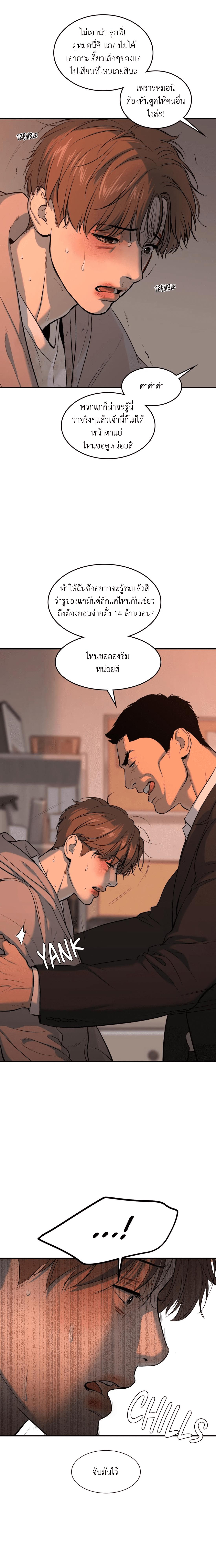 Doujin-Lc- อ่าน โดจิน มังฮวา เกาหลี ญี่ปุ่น จีน แปลไทย Jinx (Mingwa) ตอนที่ 1 2 3 4 5 6 7 8 9 10 11 12 13 14 ฟรี ไม่มีโฆษณา อ่าน โดจิน Manhwa เกาหลี ญี่ปุ่น จีน เรามีครบ คัดมาให้เน้นๆ โดจิน 18+ รับประกันความฟินโดย  Doujin Lc