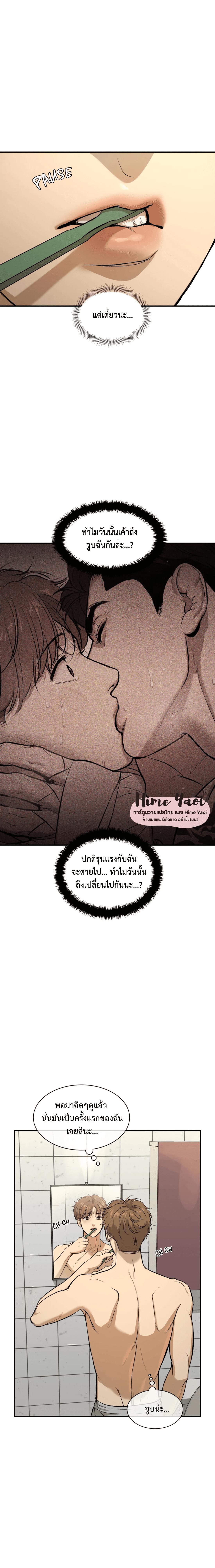 Doujin-Lc- อ่าน โดจิน มังฮวา เกาหลี ญี่ปุ่น จีน แปลไทย Jinx (Mingwa) ตอนที่ 1 2 3 4 5 6 7 8 9 10 11 12 13 14 ฟรี ไม่มีโฆษณา อ่าน โดจิน Manhwa เกาหลี ญี่ปุ่น จีน เรามีครบ คัดมาให้เน้นๆ โดจิน 18+ รับประกันความฟินโดย  Doujin Lc