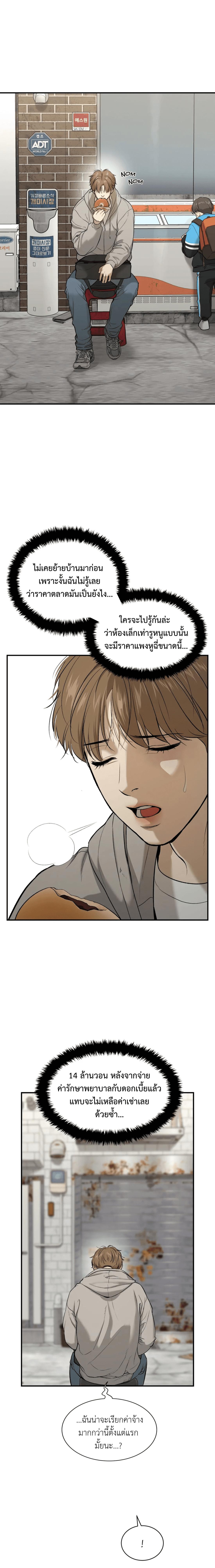 Doujin-Lc- อ่าน โดจิน มังฮวา เกาหลี ญี่ปุ่น จีน แปลไทย Jinx (Mingwa) ตอนที่ 1 2 3 4 5 6 7 8 9 10 11 12 13 14 ฟรี ไม่มีโฆษณา อ่าน โดจิน Manhwa เกาหลี ญี่ปุ่น จีน เรามีครบ คัดมาให้เน้นๆ โดจิน 18+ รับประกันความฟินโดย  Doujin Lc