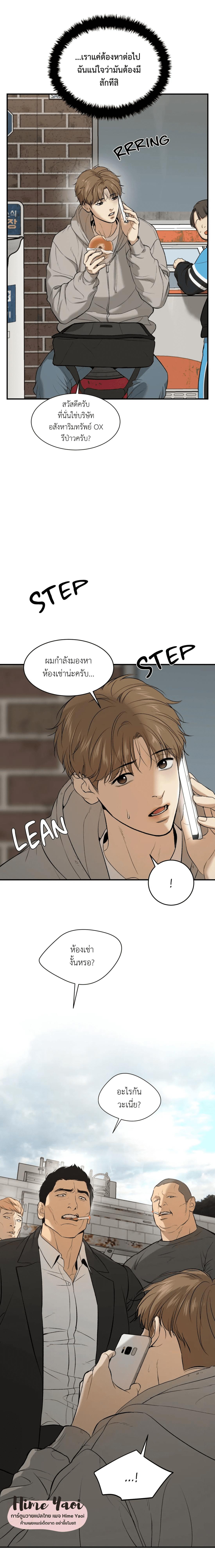 Doujin-Lc- อ่าน โดจิน มังฮวา เกาหลี ญี่ปุ่น จีน แปลไทย Jinx (Mingwa) ตอนที่ 1 2 3 4 5 6 7 8 9 10 11 12 13 14 ฟรี ไม่มีโฆษณา อ่าน โดจิน Manhwa เกาหลี ญี่ปุ่น จีน เรามีครบ คัดมาให้เน้นๆ โดจิน 18+ รับประกันความฟินโดย  Doujin Lc