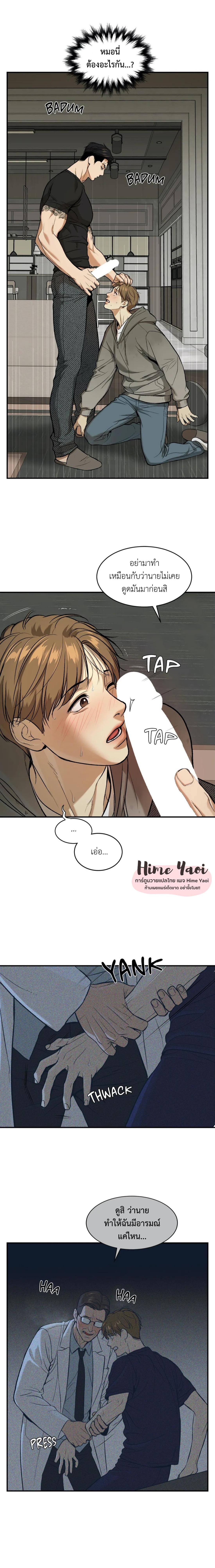 Doujin-Lc- อ่าน โดจิน มังฮวา เกาหลี ญี่ปุ่น จีน แปลไทย Jinx (Mingwa) ตอนที่ 1 2 3 4 5 6 7 8 9 10 11 12 13 14 ฟรี ไม่มีโฆษณา อ่าน โดจิน Manhwa เกาหลี ญี่ปุ่น จีน เรามีครบ คัดมาให้เน้นๆ โดจิน 18+ รับประกันความฟินโดย  Doujin Lc