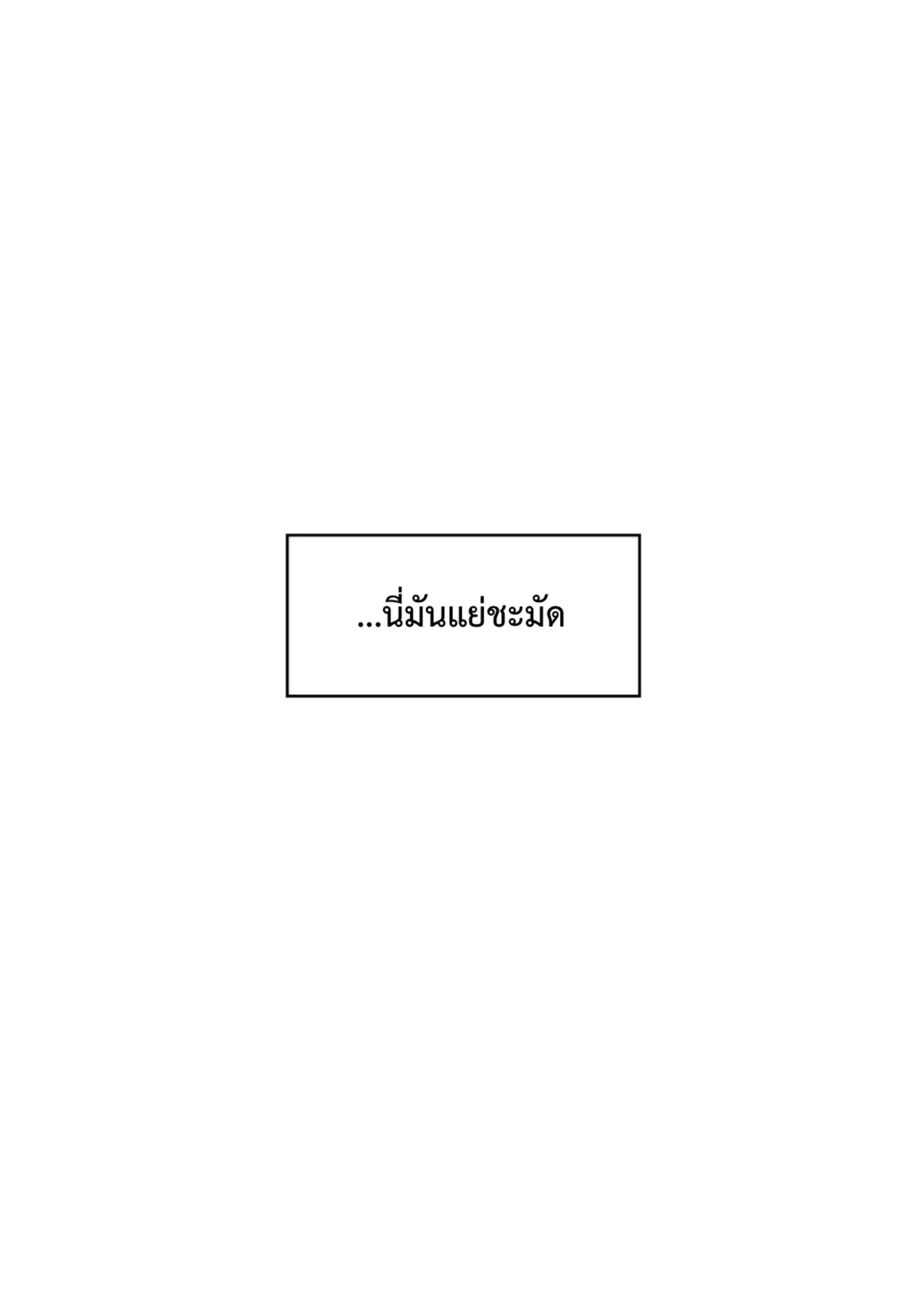 Doujin-Lc- อ่าน โดจิน มังฮวา เกาหลี ญี่ปุ่น จีน แปลไทย Jinx (Mingwa) ตอนที่ 1 2 3 4 5 6 7 8 9 10 11 12 13 14 ฟรี ไม่มีโฆษณา อ่าน โดจิน Manhwa เกาหลี ญี่ปุ่น จีน เรามีครบ คัดมาให้เน้นๆ โดจิน 18+ รับประกันความฟินโดย  Doujin Lc