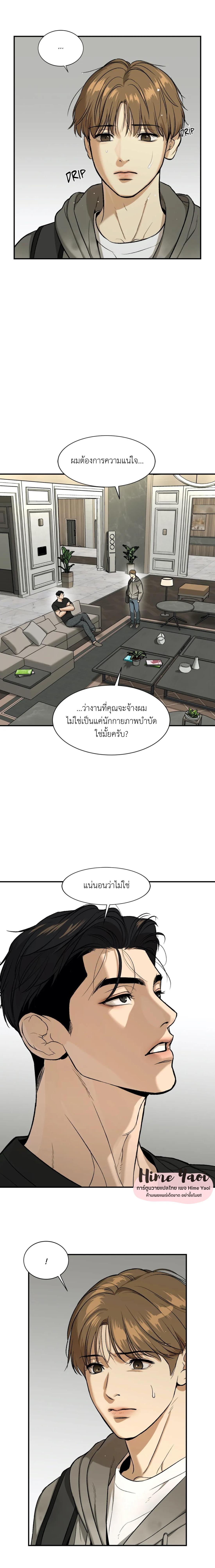 Doujin-Lc- อ่าน โดจิน มังฮวา เกาหลี ญี่ปุ่น จีน แปลไทย Jinx (Mingwa) ตอนที่ 1 2 3 4 5 6 7 8 9 10 11 12 13 14 ฟรี ไม่มีโฆษณา อ่าน โดจิน Manhwa เกาหลี ญี่ปุ่น จีน เรามีครบ คัดมาให้เน้นๆ โดจิน 18+ รับประกันความฟินโดย  Doujin Lc
