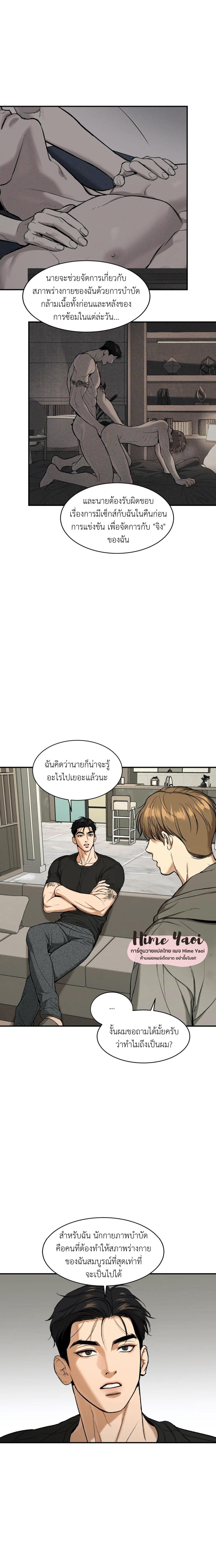 Doujin-Lc- อ่าน โดจิน มังฮวา เกาหลี ญี่ปุ่น จีน แปลไทย Jinx (Mingwa) ตอนที่ 1 2 3 4 5 6 7 8 9 10 11 12 13 14 ฟรี ไม่มีโฆษณา อ่าน โดจิน Manhwa เกาหลี ญี่ปุ่น จีน เรามีครบ คัดมาให้เน้นๆ โดจิน 18+ รับประกันความฟินโดย  Doujin Lc