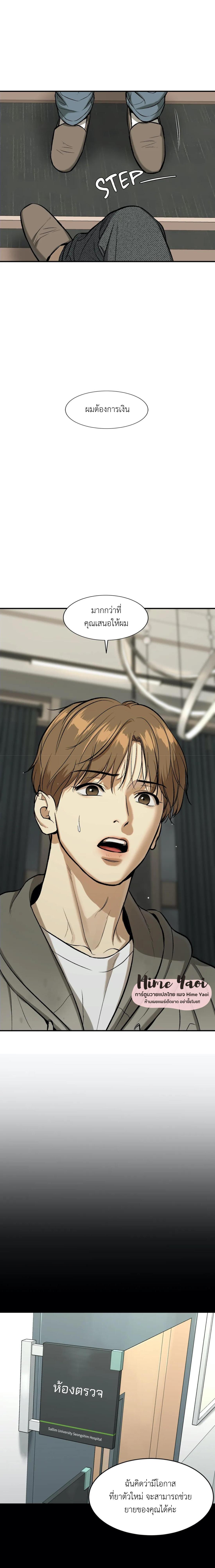 Doujin-Lc- อ่าน โดจิน มังฮวา เกาหลี ญี่ปุ่น จีน แปลไทย Jinx (Mingwa) ตอนที่ 1 2 3 4 5 6 7 8 9 10 11 12 13 14 ฟรี ไม่มีโฆษณา อ่าน โดจิน Manhwa เกาหลี ญี่ปุ่น จีน เรามีครบ คัดมาให้เน้นๆ โดจิน 18+ รับประกันความฟินโดย  Doujin Lc