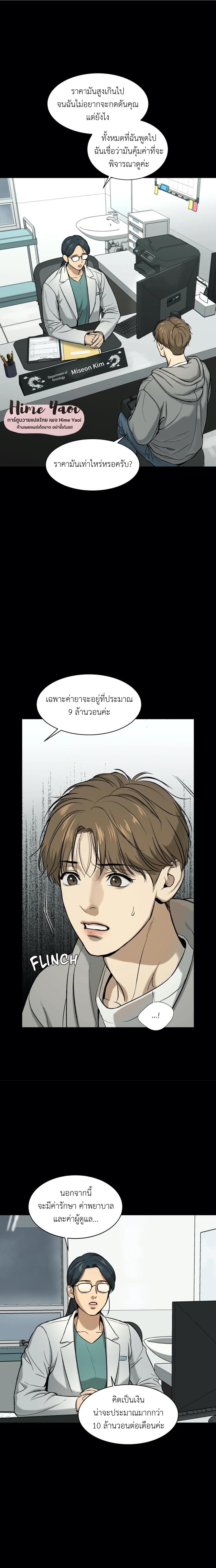 Doujin-Lc- อ่าน โดจิน มังฮวา เกาหลี ญี่ปุ่น จีน แปลไทย Jinx (Mingwa) ตอนที่ 1 2 3 4 5 6 7 8 9 10 11 12 13 14 ฟรี ไม่มีโฆษณา อ่าน โดจิน Manhwa เกาหลี ญี่ปุ่น จีน เรามีครบ คัดมาให้เน้นๆ โดจิน 18+ รับประกันความฟินโดย  Doujin Lc