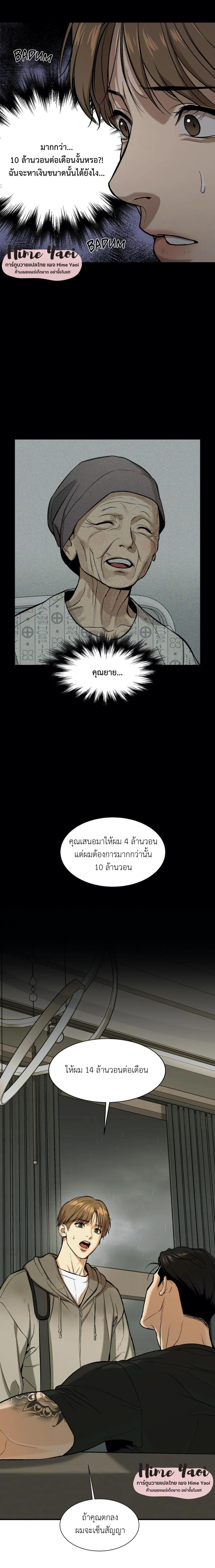 Doujin-Lc- อ่าน โดจิน มังฮวา เกาหลี ญี่ปุ่น จีน แปลไทย Jinx (Mingwa) ตอนที่ 1 2 3 4 5 6 7 8 9 10 11 12 13 14 ฟรี ไม่มีโฆษณา อ่าน โดจิน Manhwa เกาหลี ญี่ปุ่น จีน เรามีครบ คัดมาให้เน้นๆ โดจิน 18+ รับประกันความฟินโดย  Doujin Lc