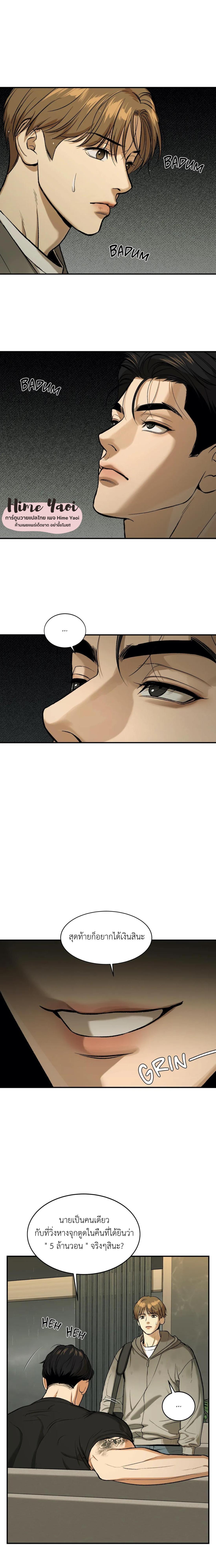 Doujin-Lc- อ่าน โดจิน มังฮวา เกาหลี ญี่ปุ่น จีน แปลไทย Jinx (Mingwa) ตอนที่ 1 2 3 4 5 6 7 8 9 10 11 12 13 14 ฟรี ไม่มีโฆษณา อ่าน โดจิน Manhwa เกาหลี ญี่ปุ่น จีน เรามีครบ คัดมาให้เน้นๆ โดจิน 18+ รับประกันความฟินโดย  Doujin Lc