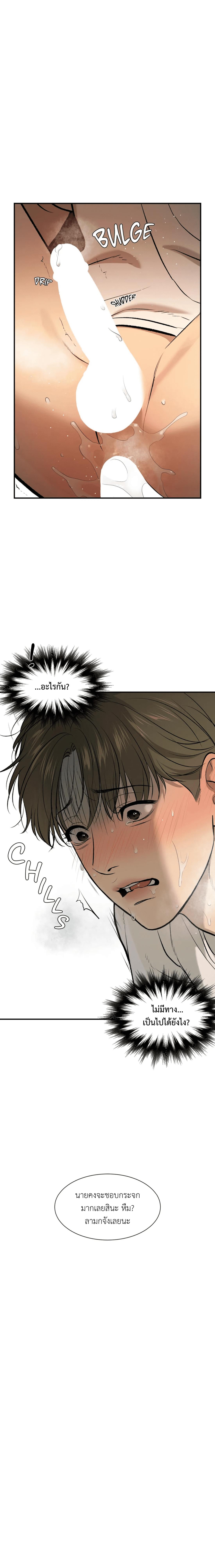 Doujin-Lc- อ่าน โดจิน มังฮวา เกาหลี ญี่ปุ่น จีน แปลไทย Jinx (Mingwa) ตอนที่ 1 2 3 4 5 6 7 8 9 10 11 12 13 14 ฟรี ไม่มีโฆษณา อ่าน โดจิน Manhwa เกาหลี ญี่ปุ่น จีน เรามีครบ คัดมาให้เน้นๆ โดจิน 18+ รับประกันความฟินโดย  Doujin Lc