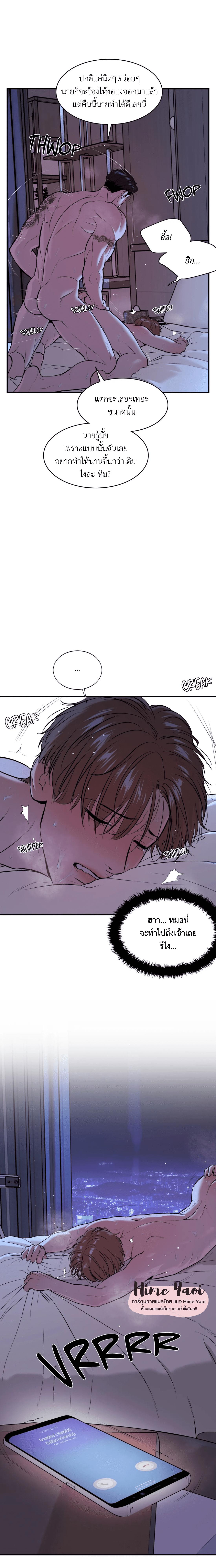 Doujin-Lc- อ่าน โดจิน มังฮวา เกาหลี ญี่ปุ่น จีน แปลไทย Jinx (Mingwa) ตอนที่ 1 2 3 4 5 6 7 8 9 10 11 12 13 14 ฟรี ไม่มีโฆษณา อ่าน โดจิน Manhwa เกาหลี ญี่ปุ่น จีน เรามีครบ คัดมาให้เน้นๆ โดจิน 18+ รับประกันความฟินโดย  Doujin Lc
