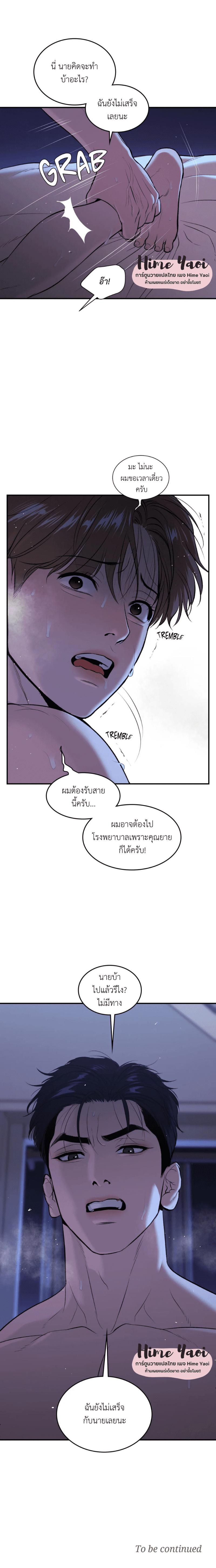 Doujin-Lc- อ่าน โดจิน มังฮวา เกาหลี ญี่ปุ่น จีน แปลไทย Jinx (Mingwa) ตอนที่ 1 2 3 4 5 6 7 8 9 10 11 12 13 14 ฟรี ไม่มีโฆษณา อ่าน โดจิน Manhwa เกาหลี ญี่ปุ่น จีน เรามีครบ คัดมาให้เน้นๆ โดจิน 18+ รับประกันความฟินโดย  Doujin Lc