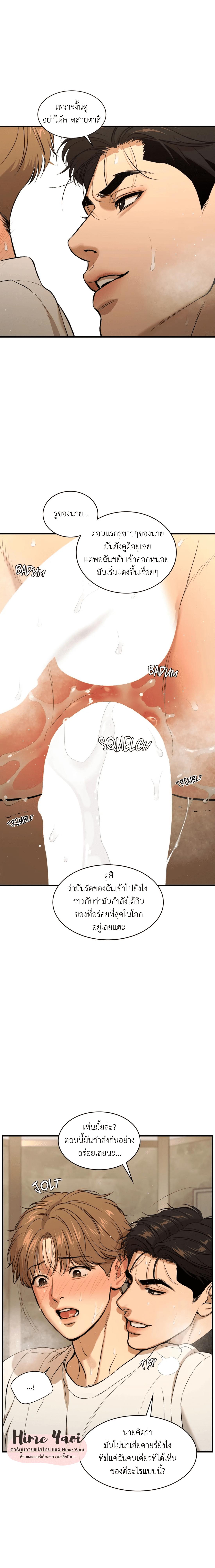Doujin-Lc- อ่าน โดจิน มังฮวา เกาหลี ญี่ปุ่น จีน แปลไทย Jinx (Mingwa) ตอนที่ 1 2 3 4 5 6 7 8 9 10 11 12 13 14 ฟรี ไม่มีโฆษณา อ่าน โดจิน Manhwa เกาหลี ญี่ปุ่น จีน เรามีครบ คัดมาให้เน้นๆ โดจิน 18+ รับประกันความฟินโดย  Doujin Lc