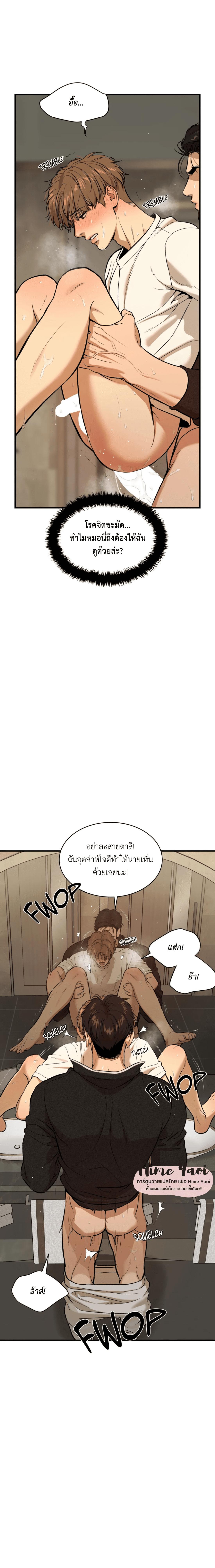 Doujin-Lc- อ่าน โดจิน มังฮวา เกาหลี ญี่ปุ่น จีน แปลไทย Jinx (Mingwa) ตอนที่ 1 2 3 4 5 6 7 8 9 10 11 12 13 14 ฟรี ไม่มีโฆษณา อ่าน โดจิน Manhwa เกาหลี ญี่ปุ่น จีน เรามีครบ คัดมาให้เน้นๆ โดจิน 18+ รับประกันความฟินโดย  Doujin Lc