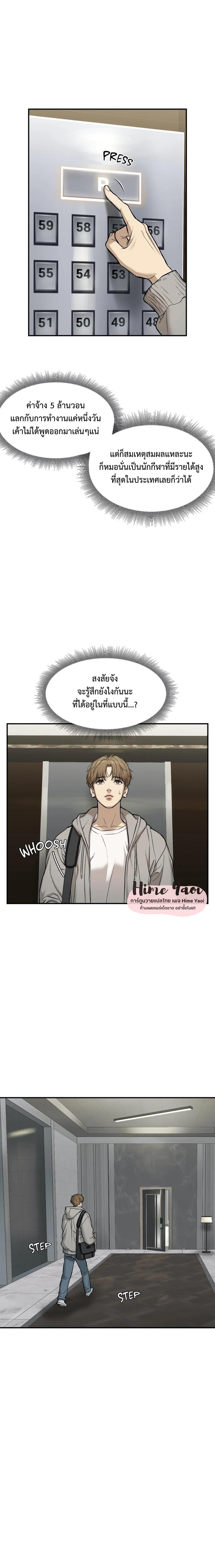 Doujin-Lc- อ่าน โดจิน มังฮวา เกาหลี ญี่ปุ่น จีน แปลไทย Jinx (Mingwa) ตอนที่ 1 2 3 4 5 6 7 8 9 10 11 12 13 14 ฟรี ไม่มีโฆษณา อ่าน โดจิน Manhwa เกาหลี ญี่ปุ่น จีน เรามีครบ คัดมาให้เน้นๆ โดจิน 18+ รับประกันความฟินโดย  Doujin Lc