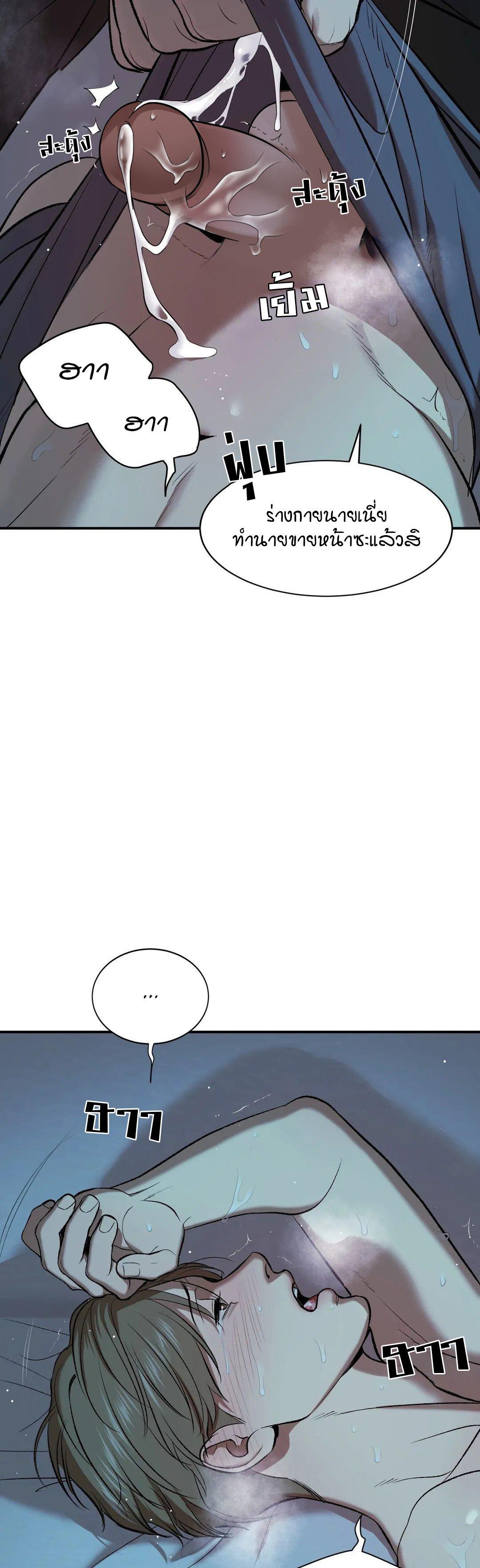 Doujin-Lc- อ่าน โดจิน มังฮวา เกาหลี ญี่ปุ่น จีน แปลไทย Jinx (Mingwa) ตอนที่ 1 2 3 4 5 6 7 8 9 10 11 12 13 14 ฟรี ไม่มีโฆษณา อ่าน โดจิน Manhwa เกาหลี ญี่ปุ่น จีน เรามีครบ คัดมาให้เน้นๆ โดจิน 18+ รับประกันความฟินโดย  Doujin Lc