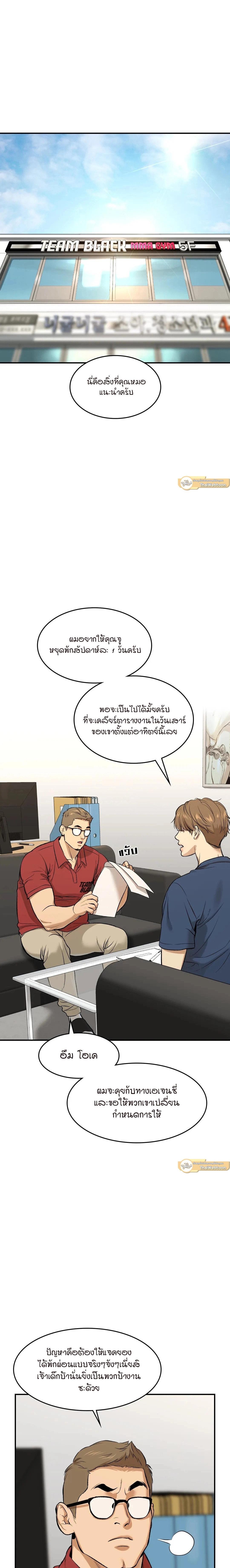 Doujin-Lc- อ่าน โดจิน มังฮวา เกาหลี ญี่ปุ่น จีน แปลไทย Jinx (Mingwa) ตอนที่ 1 2 3 4 5 6 7 8 9 10 11 12 13 14 ฟรี ไม่มีโฆษณา อ่าน โดจิน Manhwa เกาหลี ญี่ปุ่น จีน เรามีครบ คัดมาให้เน้นๆ โดจิน 18+ รับประกันความฟินโดย  Doujin Lc