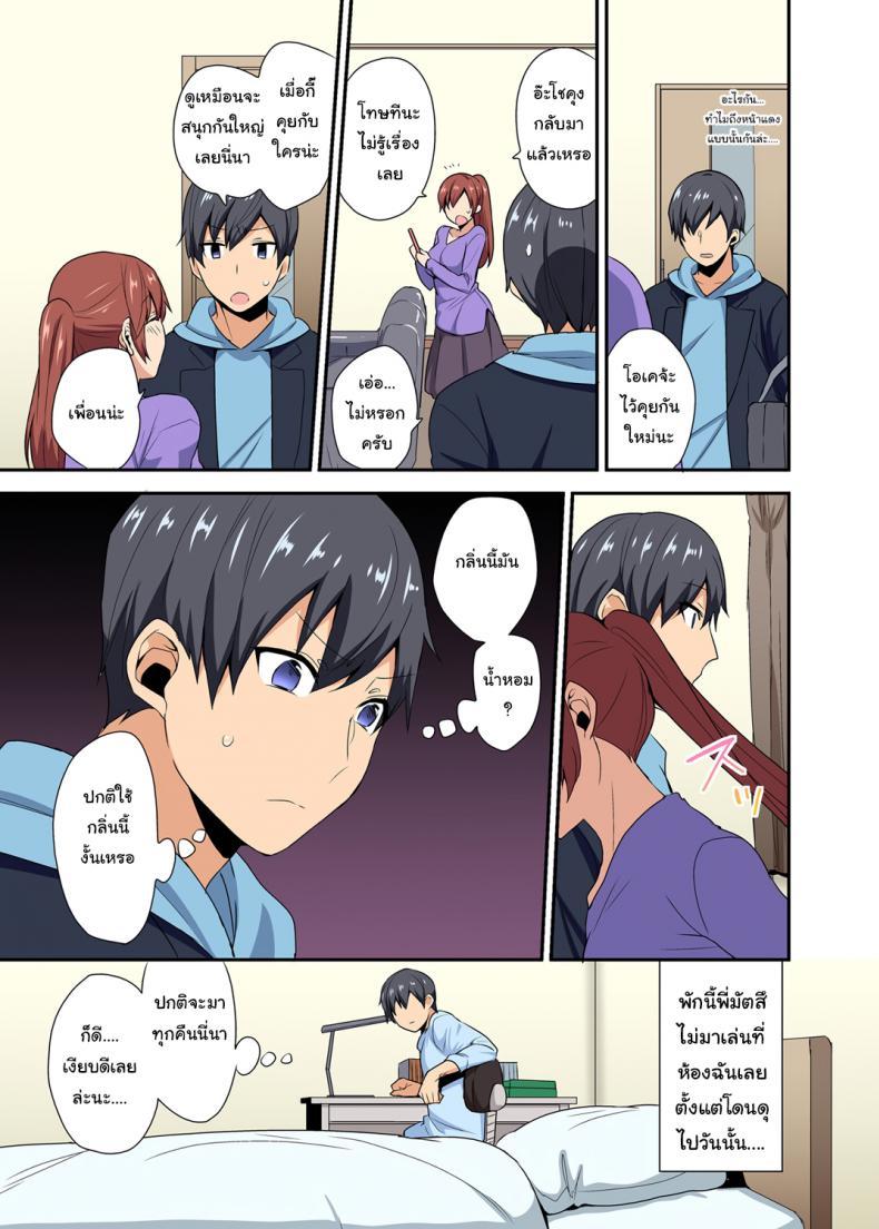 Doujin-Lc- อ่าน โดจิน มังฮวา เกาหลี ญี่ปุ่น จีน แปลไทย ตกหลุมพรางพี่สาวจนได้ [Mogiki Hayami] Aneppoi no my sister, like sister ตอนที่ 1 2 3 4 5 6 7 8 9 10 11 12 13 14 ฟรี ไม่มีโฆษณา อ่าน โดจิน Manhwa เกาหลี ญี่ปุ่น จีน เรามีครบ คัดมาให้เน้นๆ โดจิน 18+ รับประกันความฟินโดย  Doujin Lc