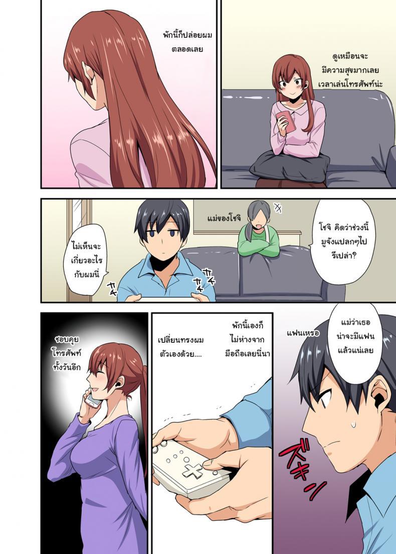 Doujin-Lc- อ่าน โดจิน มังฮวา เกาหลี ญี่ปุ่น จีน แปลไทย ตกหลุมพรางพี่สาวจนได้ [Mogiki Hayami] Aneppoi no my sister, like sister ตอนที่ 1 2 3 4 5 6 7 8 9 10 11 12 13 14 ฟรี ไม่มีโฆษณา อ่าน โดจิน Manhwa เกาหลี ญี่ปุ่น จีน เรามีครบ คัดมาให้เน้นๆ โดจิน 18+ รับประกันความฟินโดย  Doujin Lc