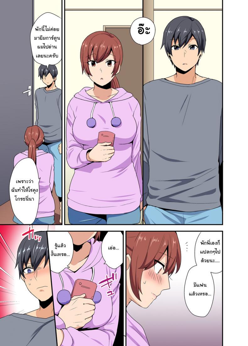 Doujin-Lc- อ่าน โดจิน มังฮวา เกาหลี ญี่ปุ่น จีน แปลไทย ตกหลุมพรางพี่สาวจนได้ [Mogiki Hayami] Aneppoi no my sister, like sister ตอนที่ 1 2 3 4 5 6 7 8 9 10 11 12 13 14 ฟรี ไม่มีโฆษณา อ่าน โดจิน Manhwa เกาหลี ญี่ปุ่น จีน เรามีครบ คัดมาให้เน้นๆ โดจิน 18+ รับประกันความฟินโดย  Doujin Lc