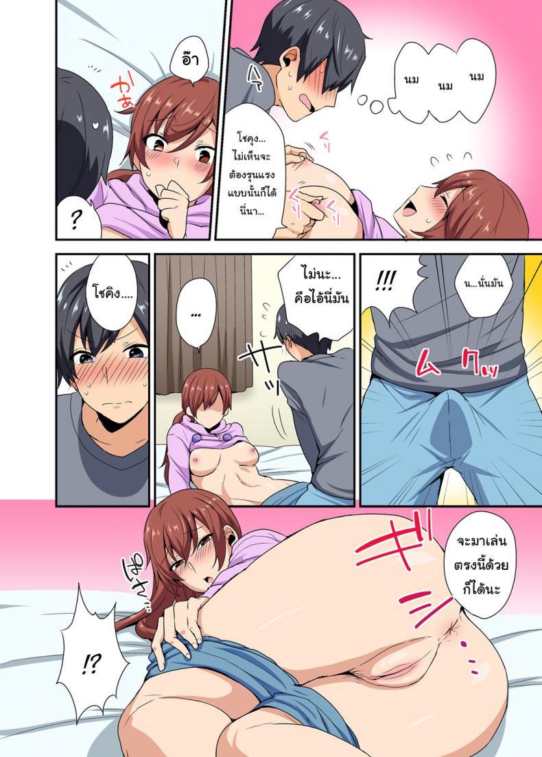 Doujin-Lc- อ่าน โดจิน มังฮวา เกาหลี ญี่ปุ่น จีน แปลไทย ตกหลุมพรางพี่สาวจนได้ [Mogiki Hayami] Aneppoi no my sister, like sister ตอนที่ 1 2 3 4 5 6 7 8 9 10 11 12 13 14 ฟรี ไม่มีโฆษณา อ่าน โดจิน Manhwa เกาหลี ญี่ปุ่น จีน เรามีครบ คัดมาให้เน้นๆ โดจิน 18+ รับประกันความฟินโดย  Doujin Lc