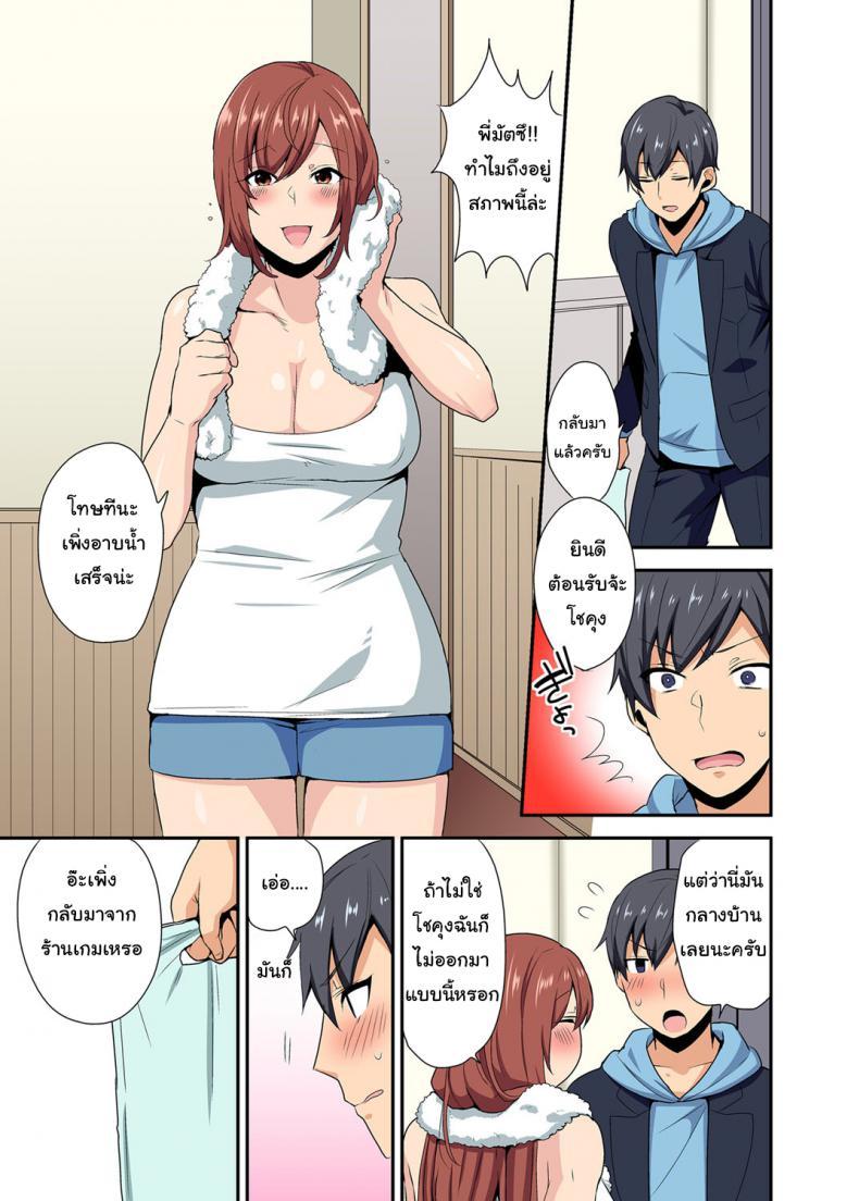 Doujin-Lc- อ่าน โดจิน มังฮวา เกาหลี ญี่ปุ่น จีน แปลไทย ตกหลุมพรางพี่สาวจนได้ [Mogiki Hayami] Aneppoi no my sister, like sister ตอนที่ 1 2 3 4 5 6 7 8 9 10 11 12 13 14 ฟรี ไม่มีโฆษณา อ่าน โดจิน Manhwa เกาหลี ญี่ปุ่น จีน เรามีครบ คัดมาให้เน้นๆ โดจิน 18+ รับประกันความฟินโดย  Doujin Lc