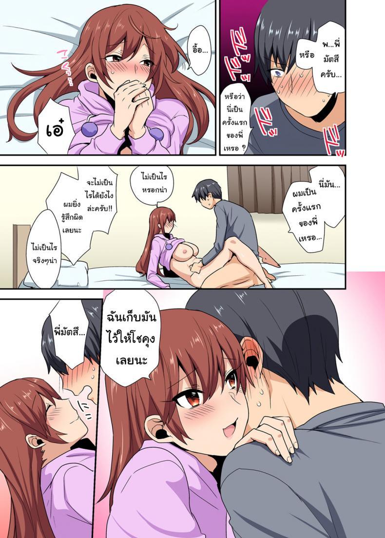 Doujin-Lc- อ่าน โดจิน มังฮวา เกาหลี ญี่ปุ่น จีน แปลไทย ตกหลุมพรางพี่สาวจนได้ [Mogiki Hayami] Aneppoi no my sister, like sister ตอนที่ 1 2 3 4 5 6 7 8 9 10 11 12 13 14 ฟรี ไม่มีโฆษณา อ่าน โดจิน Manhwa เกาหลี ญี่ปุ่น จีน เรามีครบ คัดมาให้เน้นๆ โดจิน 18+ รับประกันความฟินโดย  Doujin Lc