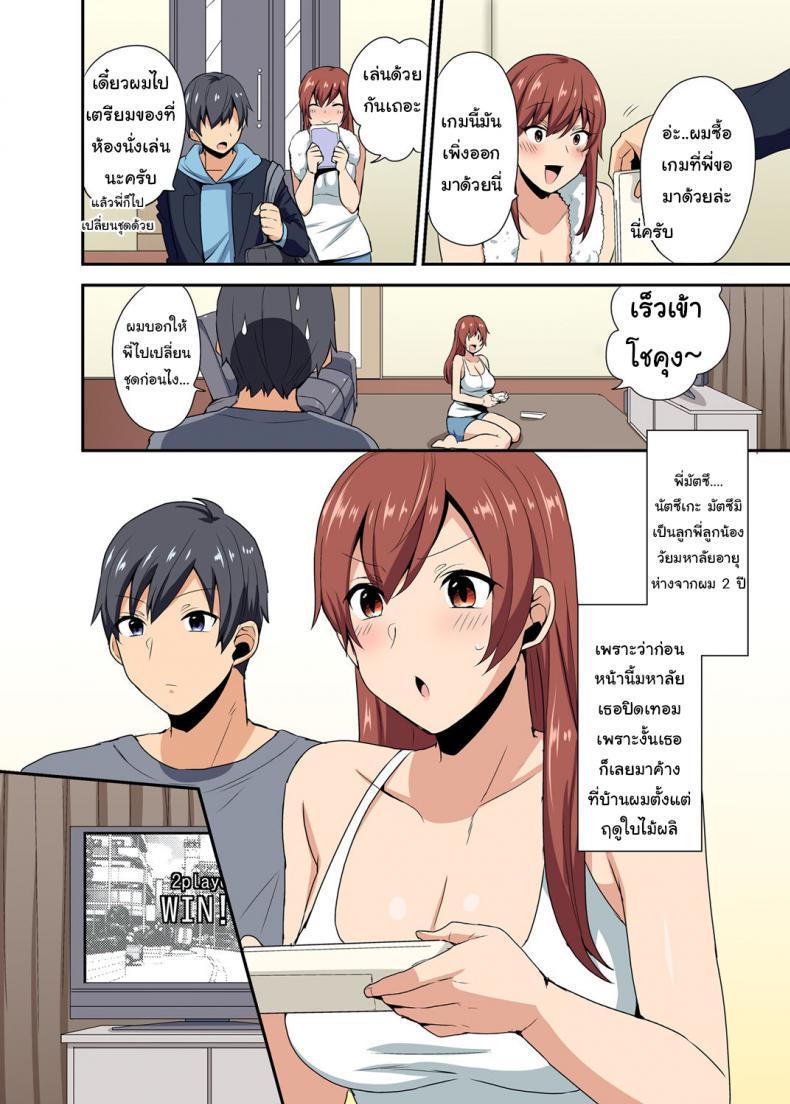 Doujin-Lc- อ่าน โดจิน มังฮวา เกาหลี ญี่ปุ่น จีน แปลไทย ตกหลุมพรางพี่สาวจนได้ [Mogiki Hayami] Aneppoi no my sister, like sister ตอนที่ 1 2 3 4 5 6 7 8 9 10 11 12 13 14 ฟรี ไม่มีโฆษณา อ่าน โดจิน Manhwa เกาหลี ญี่ปุ่น จีน เรามีครบ คัดมาให้เน้นๆ โดจิน 18+ รับประกันความฟินโดย  Doujin Lc