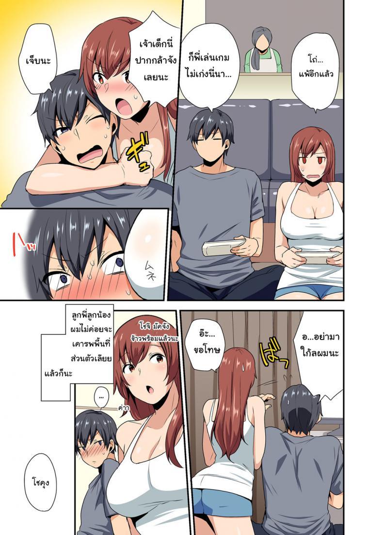 Doujin-Lc- อ่าน โดจิน มังฮวา เกาหลี ญี่ปุ่น จีน แปลไทย ตกหลุมพรางพี่สาวจนได้ [Mogiki Hayami] Aneppoi no my sister, like sister ตอนที่ 1 2 3 4 5 6 7 8 9 10 11 12 13 14 ฟรี ไม่มีโฆษณา อ่าน โดจิน Manhwa เกาหลี ญี่ปุ่น จีน เรามีครบ คัดมาให้เน้นๆ โดจิน 18+ รับประกันความฟินโดย  Doujin Lc
