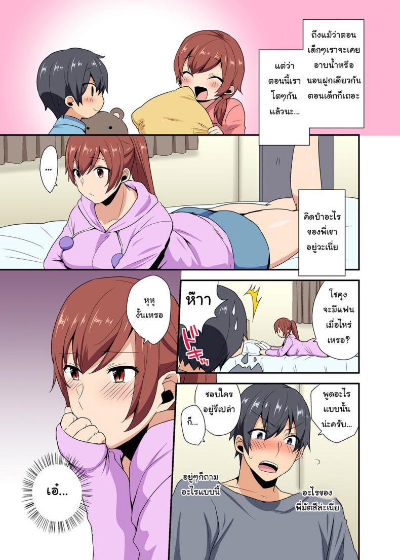 Doujin-Lc- อ่าน โดจิน มังฮวา เกาหลี ญี่ปุ่น จีน แปลไทย ตกหลุมพรางพี่สาวจนได้ [Mogiki Hayami] Aneppoi no my sister, like sister ตอนที่ 1 2 3 4 5 6 7 8 9 10 11 12 13 14 ฟรี ไม่มีโฆษณา อ่าน โดจิน Manhwa เกาหลี ญี่ปุ่น จีน เรามีครบ คัดมาให้เน้นๆ โดจิน 18+ รับประกันความฟินโดย  Doujin Lc