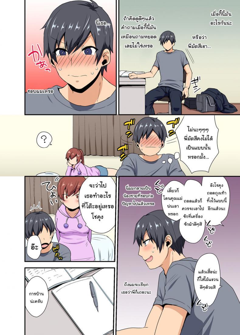 Doujin-Lc- อ่าน โดจิน มังฮวา เกาหลี ญี่ปุ่น จีน แปลไทย ตกหลุมพรางพี่สาวจนได้ [Mogiki Hayami] Aneppoi no my sister, like sister ตอนที่ 1 2 3 4 5 6 7 8 9 10 11 12 13 14 ฟรี ไม่มีโฆษณา อ่าน โดจิน Manhwa เกาหลี ญี่ปุ่น จีน เรามีครบ คัดมาให้เน้นๆ โดจิน 18+ รับประกันความฟินโดย  Doujin Lc