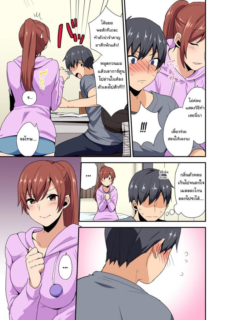 Doujin-Lc- อ่าน โดจิน มังฮวา เกาหลี ญี่ปุ่น จีน แปลไทย ตกหลุมพรางพี่สาวจนได้ [Mogiki Hayami] Aneppoi no my sister, like sister ตอนที่ 1 2 3 4 5 6 7 8 9 10 11 12 13 14 ฟรี ไม่มีโฆษณา อ่าน โดจิน Manhwa เกาหลี ญี่ปุ่น จีน เรามีครบ คัดมาให้เน้นๆ โดจิน 18+ รับประกันความฟินโดย  Doujin Lc