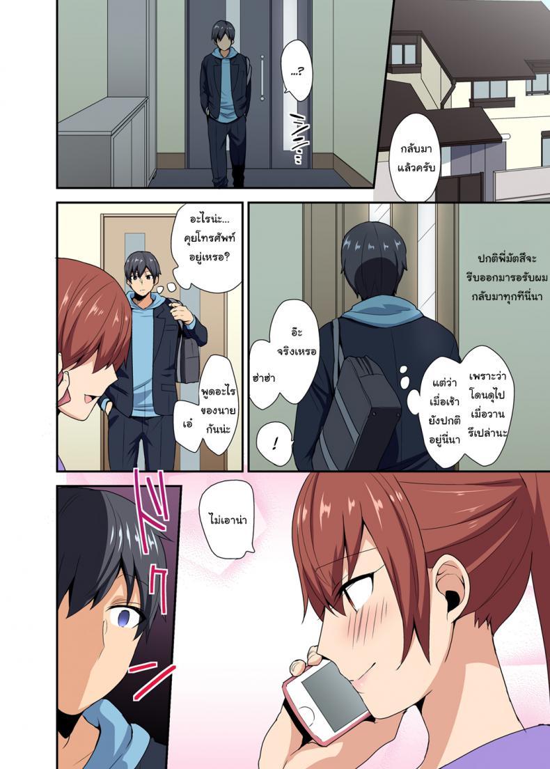 Doujin-Lc- อ่าน โดจิน มังฮวา เกาหลี ญี่ปุ่น จีน แปลไทย ตกหลุมพรางพี่สาวจนได้ [Mogiki Hayami] Aneppoi no my sister, like sister ตอนที่ 1 2 3 4 5 6 7 8 9 10 11 12 13 14 ฟรี ไม่มีโฆษณา อ่าน โดจิน Manhwa เกาหลี ญี่ปุ่น จีน เรามีครบ คัดมาให้เน้นๆ โดจิน 18+ รับประกันความฟินโดย  Doujin Lc