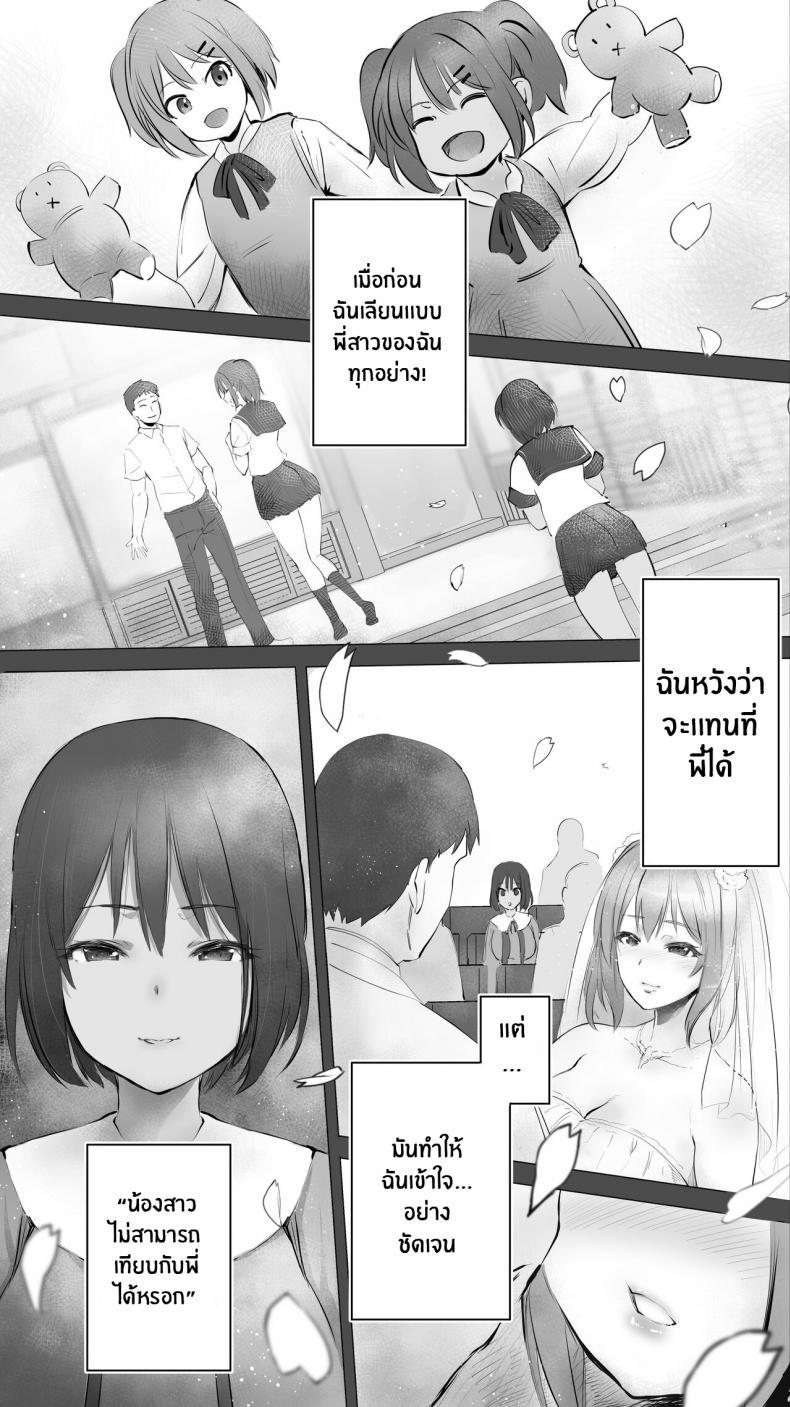 Doujin-Lc- อ่าน โดจิน มังฮวา เกาหลี ญี่ปุ่น จีน แปลไทย คู่เย็ดน้องเเม่ลูก [STUDIO HUAN (Raidon)] Jimoto no Hame Tomo _Giri no Imouto R_ My Hometown Fuck Buddy Little Sister-in-law R's case ตอนที่ 1 2 3 4 5 6 7 8 9 10 11 12 13 14 ฟรี ไม่มีโฆษณา อ่าน โดจิน Manhwa เกาหลี ญี่ปุ่น จีน เรามีครบ คัดมาให้เน้นๆ โดจิน 18+ รับประกันความฟินโดย  Doujin Lc